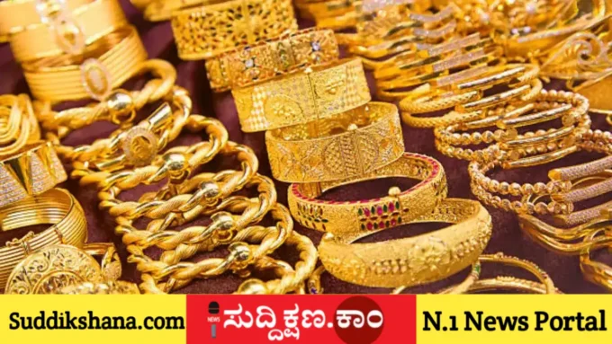 ಚಿನ್ನ