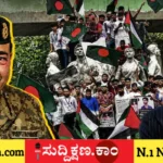ಬಾಂಗ್ಲಾದೇಶ