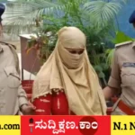ಬ್ಯಾಂಕ್