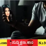 ಬ್ಯಾಂಕ್ ಉದ್ಯೋಗಿ