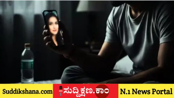 ಬ್ಯಾಂಕ್ ಉದ್ಯೋಗಿ