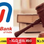 ಯೂನಿಯನ್ ಬ್ಯಾಂಕ್ ಆಫ್ ಇಂಡಿಯಾ