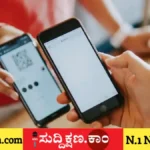 ಬ್ಯಾಂಕ್