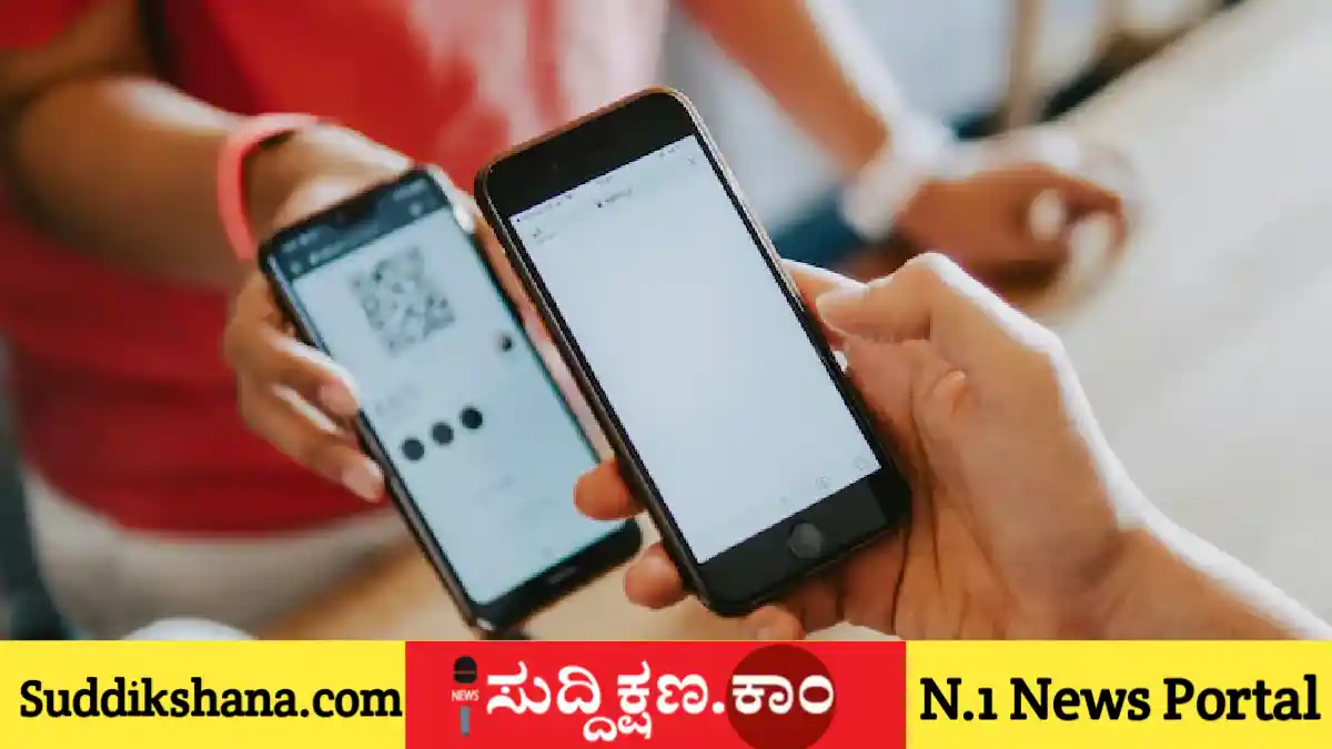 ಬ್ಯಾಂಕ್
