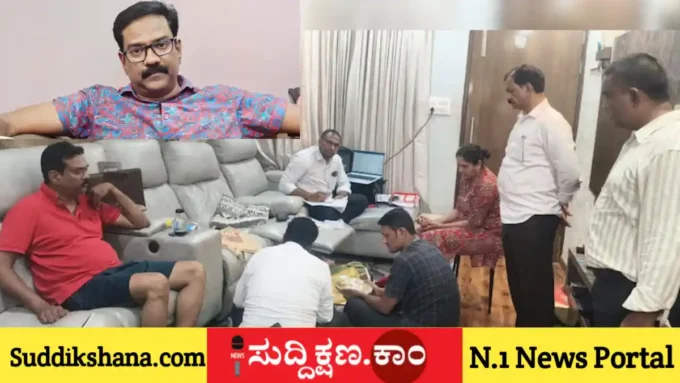 ಸೂಪರಿಂಟೆಂಡೆಂಟ್