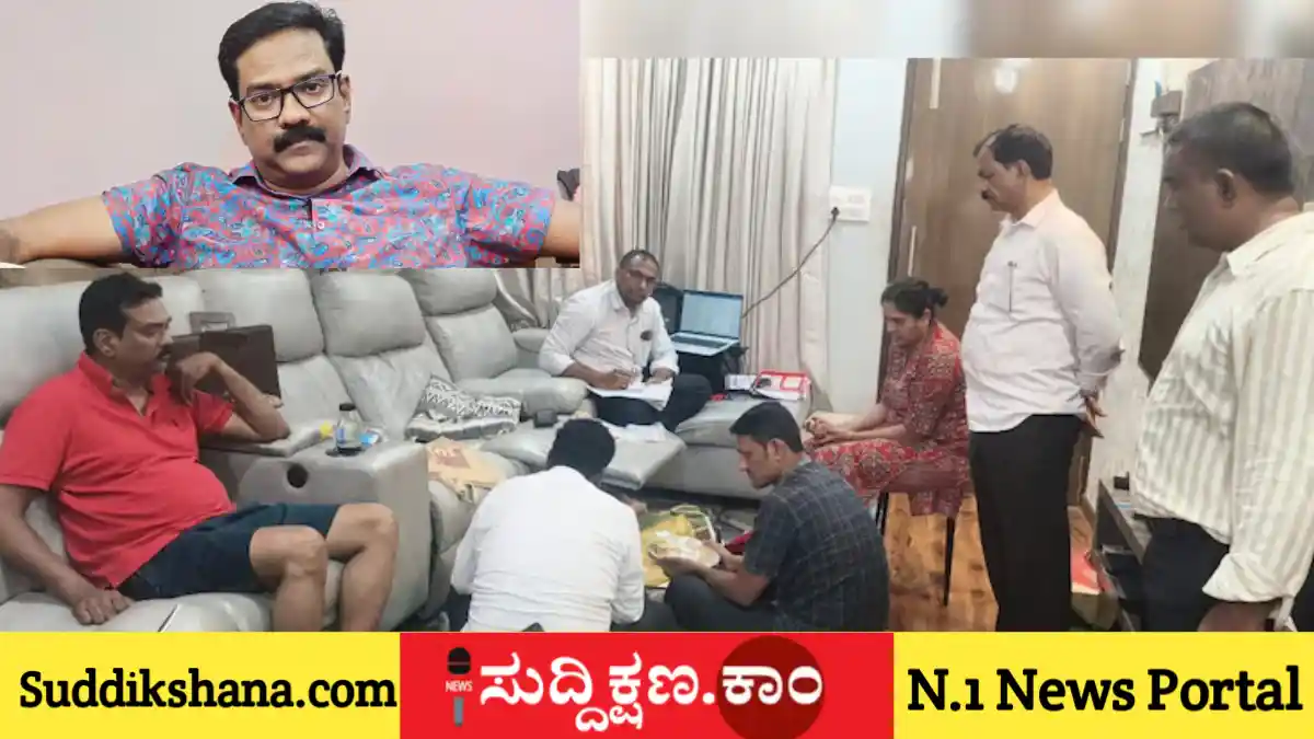 ಸೂಪರಿಂಟೆಂಡೆಂಟ್