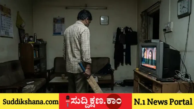 ಬ್ಯಾಟ್