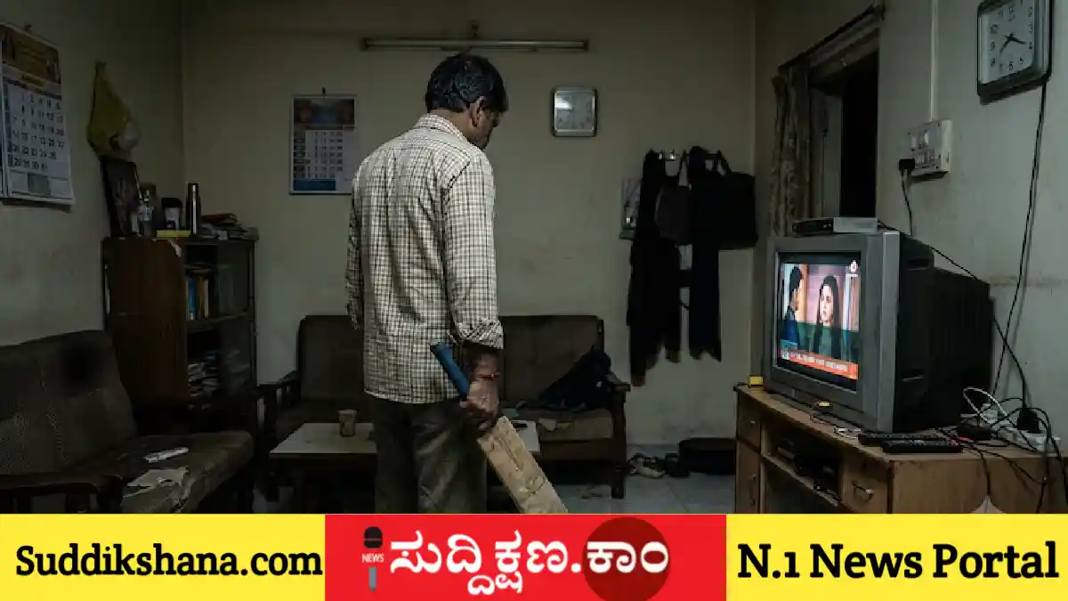ಬ್ಯಾಟ್