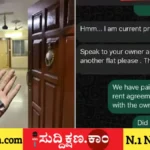 ಬ್ಯಾಚುಲರ್‌