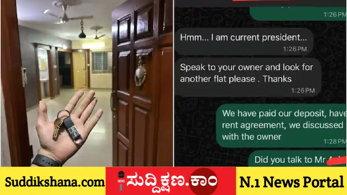 ಬ್ಯಾಚುಲರ್