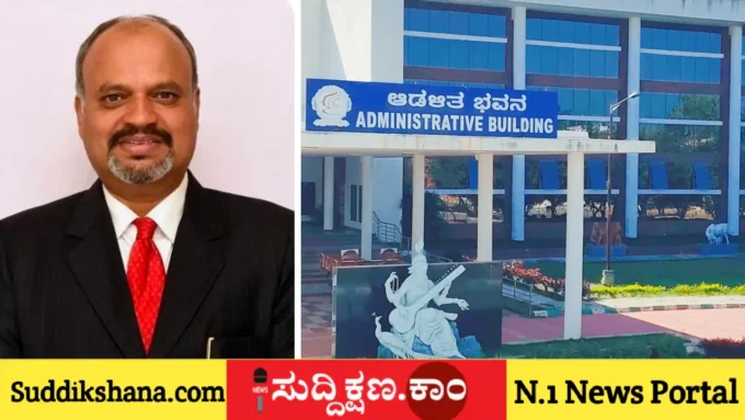 ದಾವಣಗೆರೆ