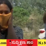 ಮಹಿಳೆ