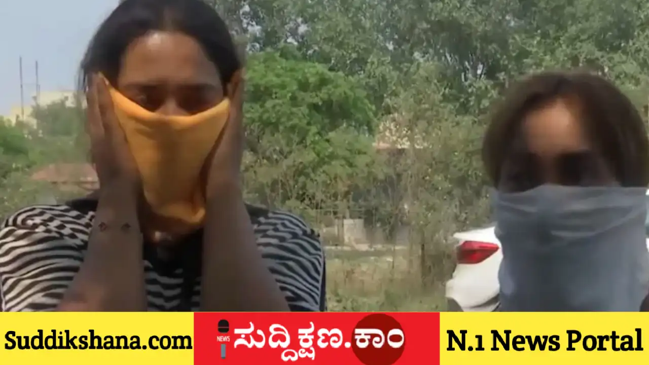 ಮಹಿಳೆ