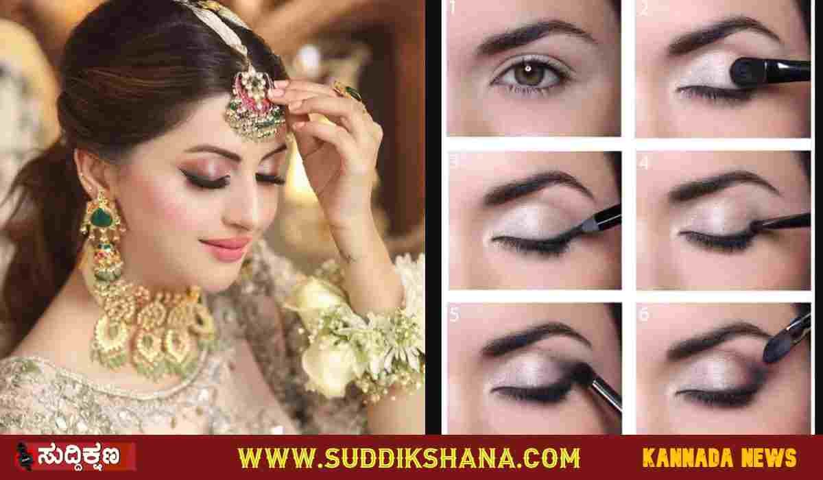 ಬ್ಯೂಟಿ ಪಾರ್ಲರ್