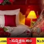 ಪತಿ
