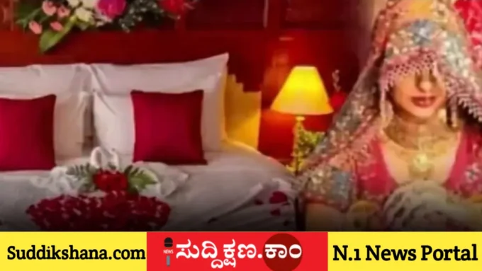 ಪತಿ