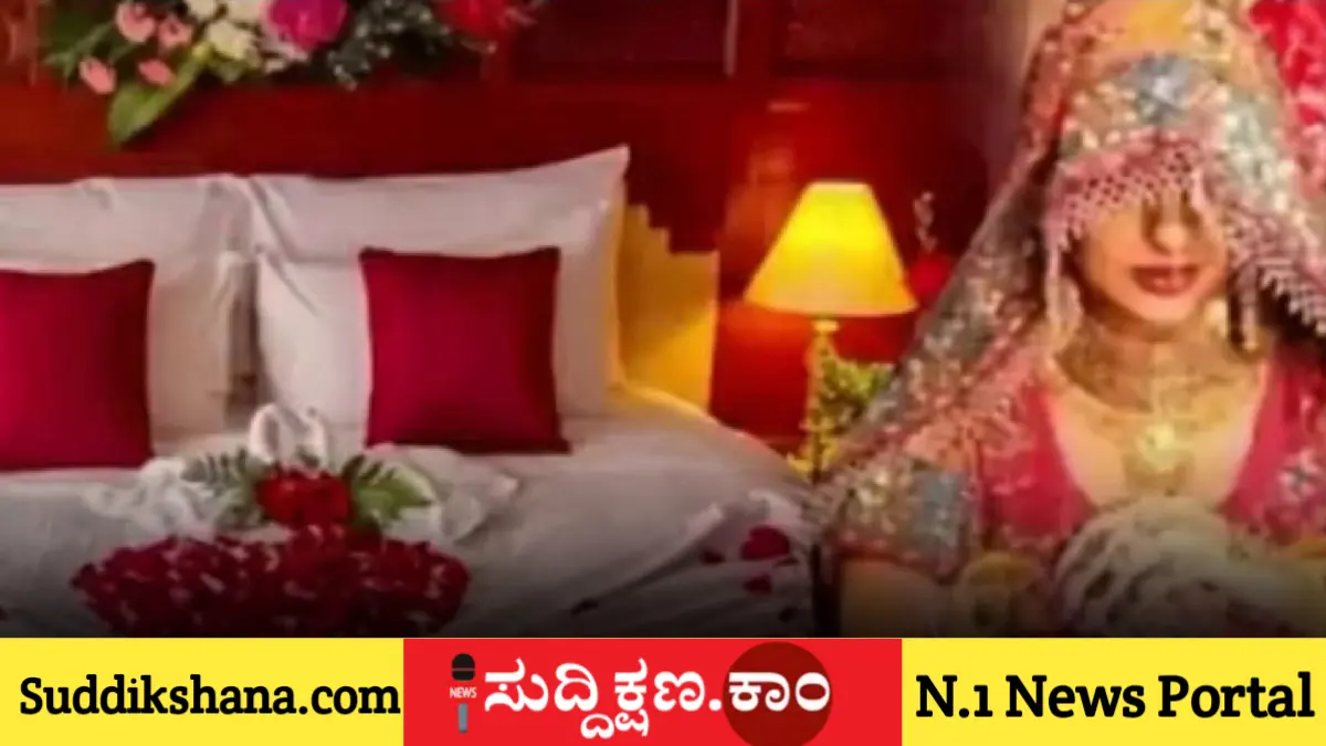 ಪತಿ