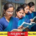 ಪ್ರೋತ್ಸಾಹ