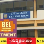 ಬೆಂಗಳೂರು