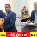 ದಾವಣಗೆರೆ