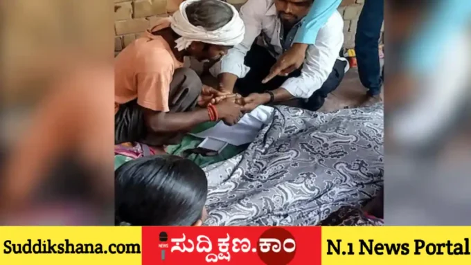 ತಂದೆ