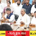 ಸಿದ್ದರಾಮಯ್ಯ