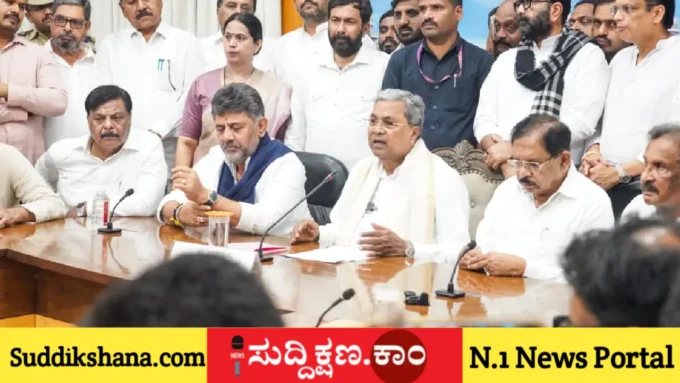 ಸಿದ್ದರಾಮಯ್ಯ