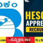 ಕರ್ನಾಟಕ