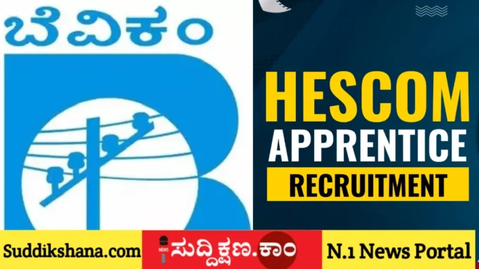 ಕರ್ನಾಟಕ