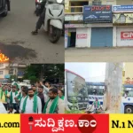 ದಾವಣಗೆರೆ