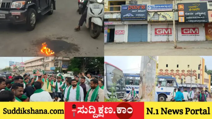 ದಾವಣಗೆರೆ