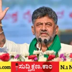ಭದ್ರಾ