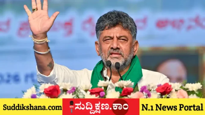 ಭದ್ರಾ