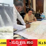 ಭದ್ರಾ