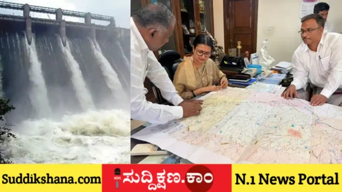ಭದ್ರಾ