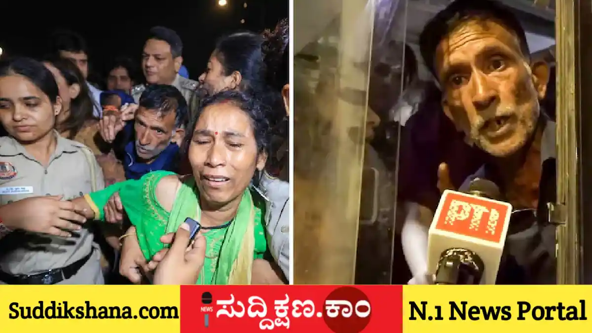 ಅಂಕಿತಾ ಭಂಡಾರಿ