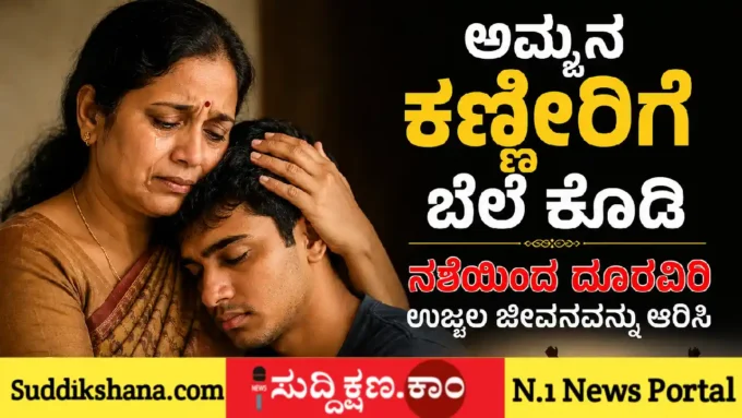 ಅಮ್ಮ
