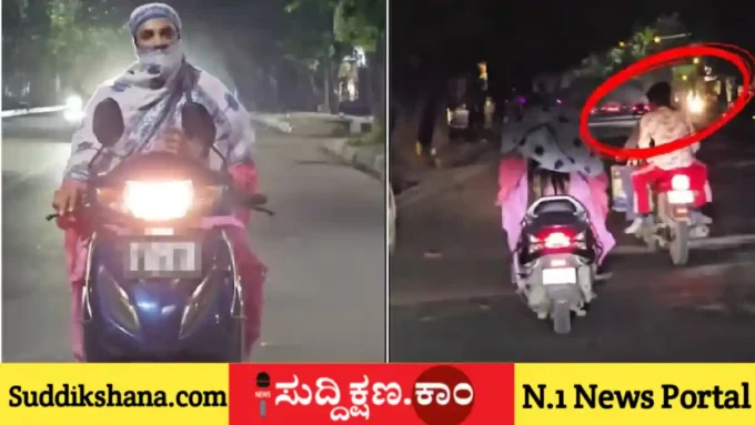 ಮಹಿಳೆ