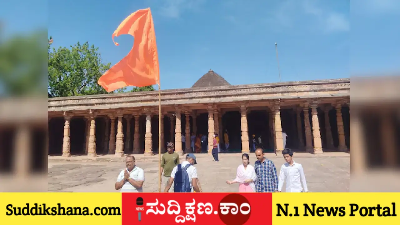ನಮಾಜ್
