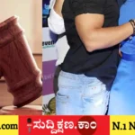 ಮಹಿಳಾ