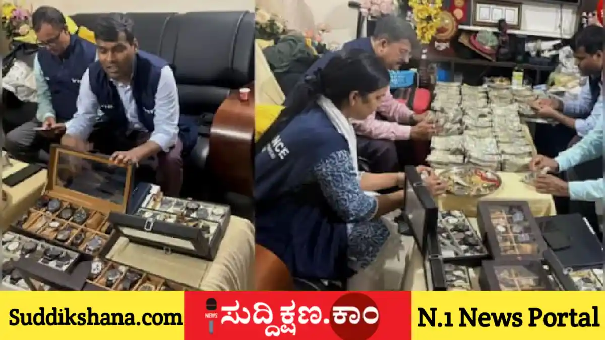ಅಧಿಕಾರಿ