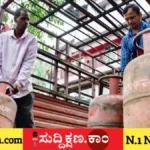 ಸಿಲಿಂಡರ್