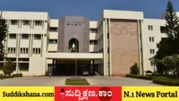 ದಾವಣಗೆರೆ