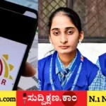 ಆಧಾರ್