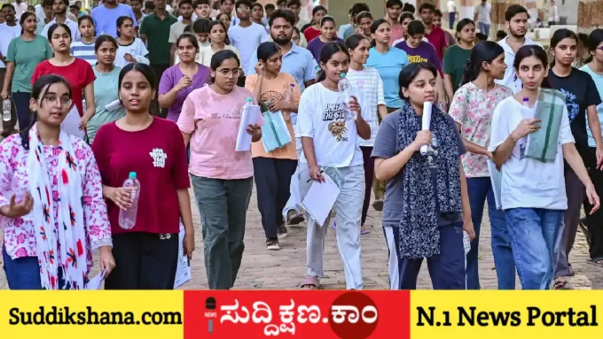 ನೀಟ್