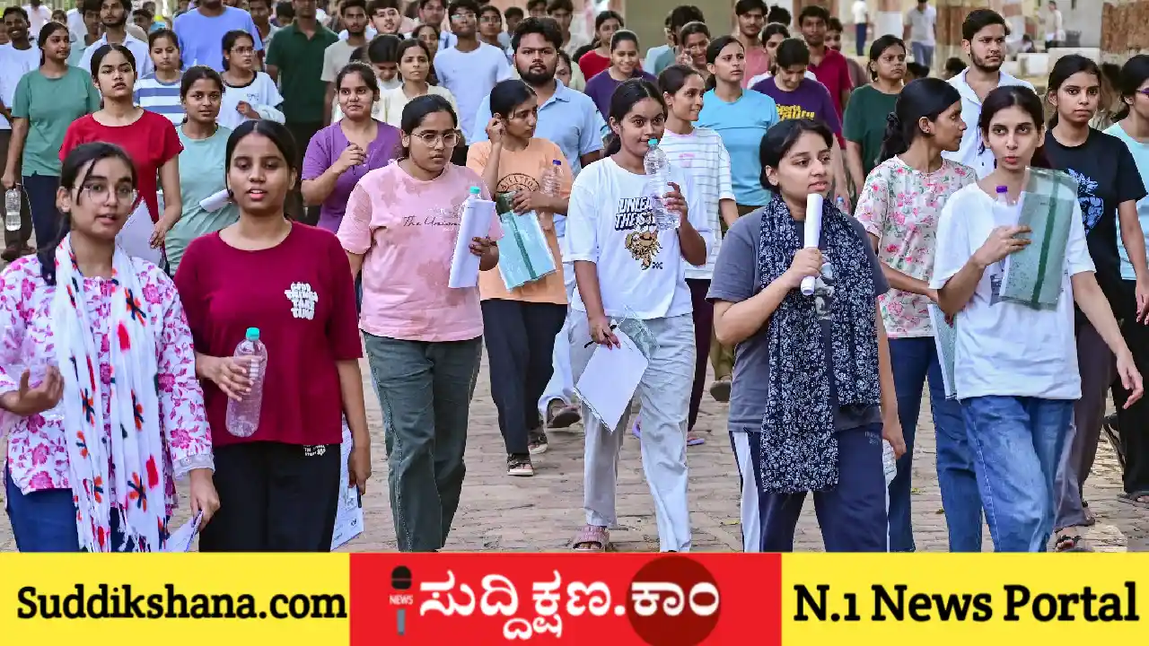 ನೀಟ್