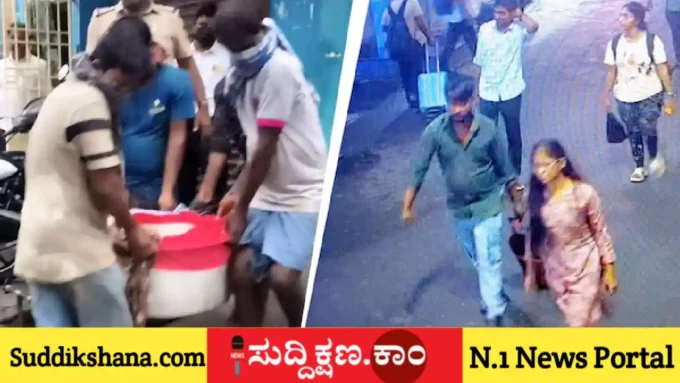 ಆಗ್ರಾ