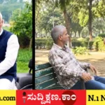 ಯುವತಿ