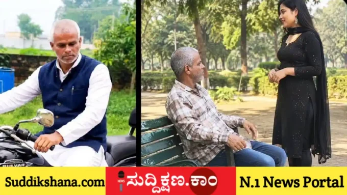 ಯುವತಿ