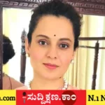 ಕಂಗನಾ ರಣಾವತ್